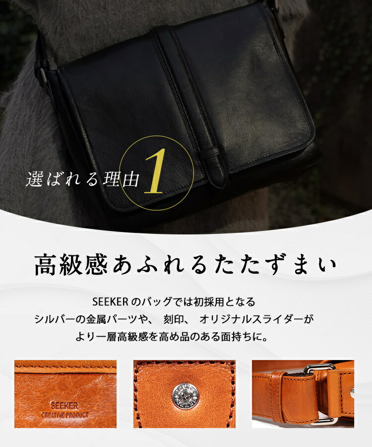 楽天市場】【ポイント10倍】 ショルダーバッグ メンズ 小さめ a4 本革