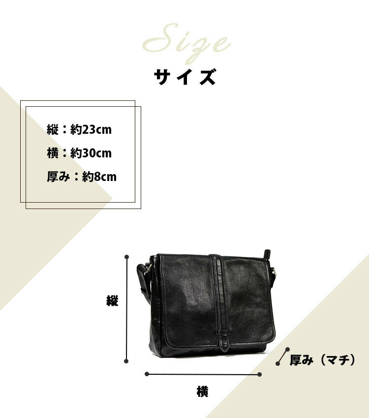 楽天市場】【ポイント10倍】 ショルダーバッグ メンズ 小さめ a4 本革