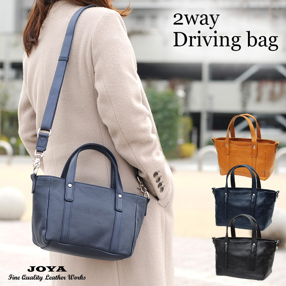 gemeil】シェイプ2wayミニハンドバッグ gemeil（ジェムイル）の