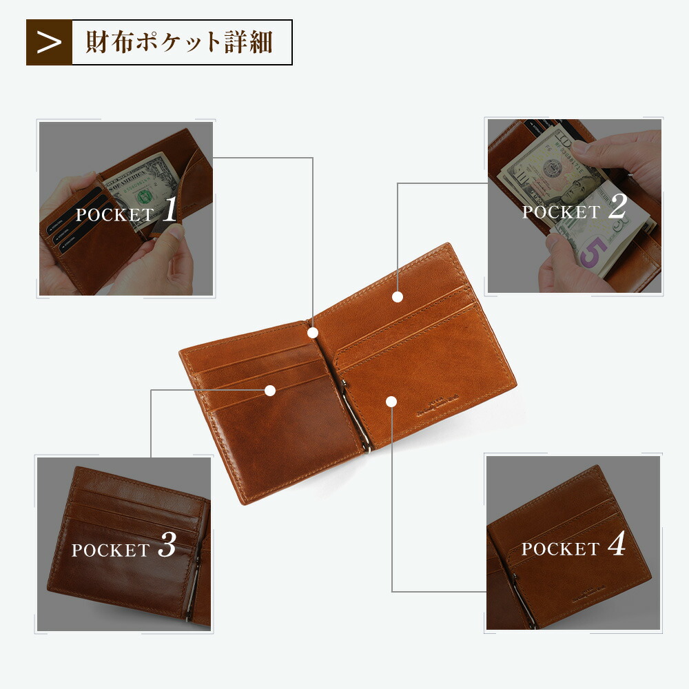 楽天市場】【ポイント10倍】 マネークリップ 本革 札ばさみ 札収納 札