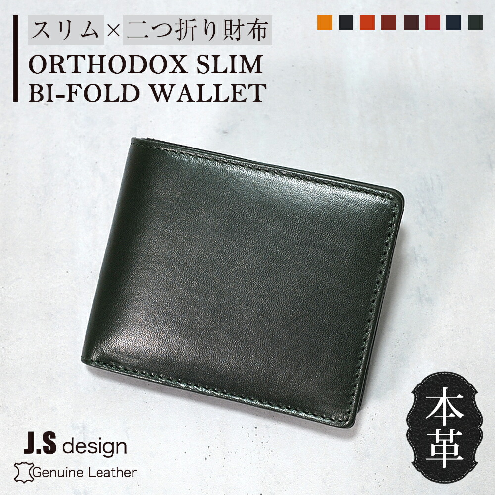 楽天市場】＼期間限定50%OFF／ 財布 メンズ 二つ折り 本革 二つ折り