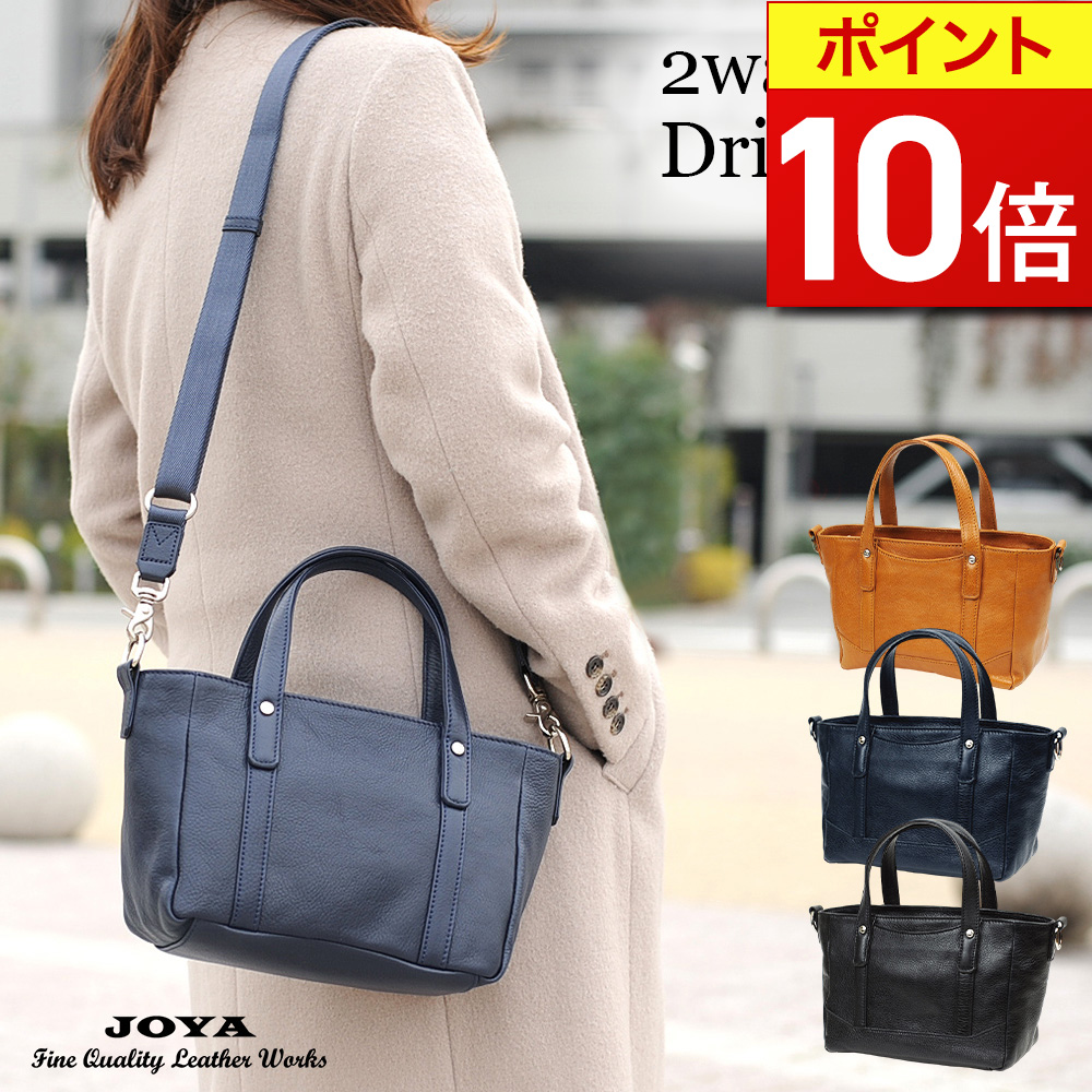 楽天市場】【ポイント10倍】 ショルダーバッグ 2way レディース 斜