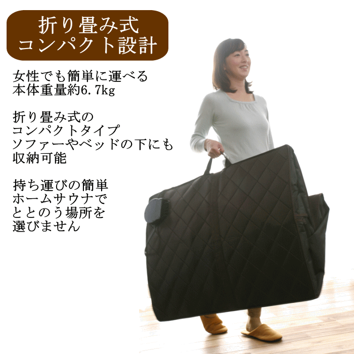 楽天市場】ホームサウナ SPA 家庭用 サウナ 一人用 遠赤外線 サウナ