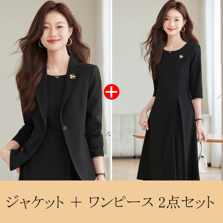 楽天市場】フォーマルスーツ レディース ワンピーススーツ 2点セット