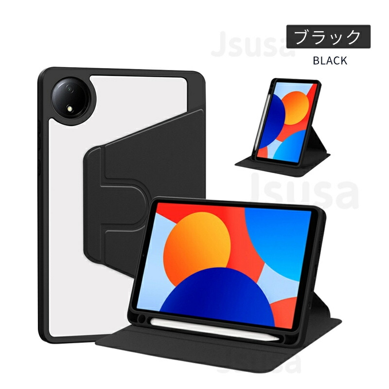 楽天市場】Redmi Pad SE 8.7型用360 °回転ケース クリア保護カバー