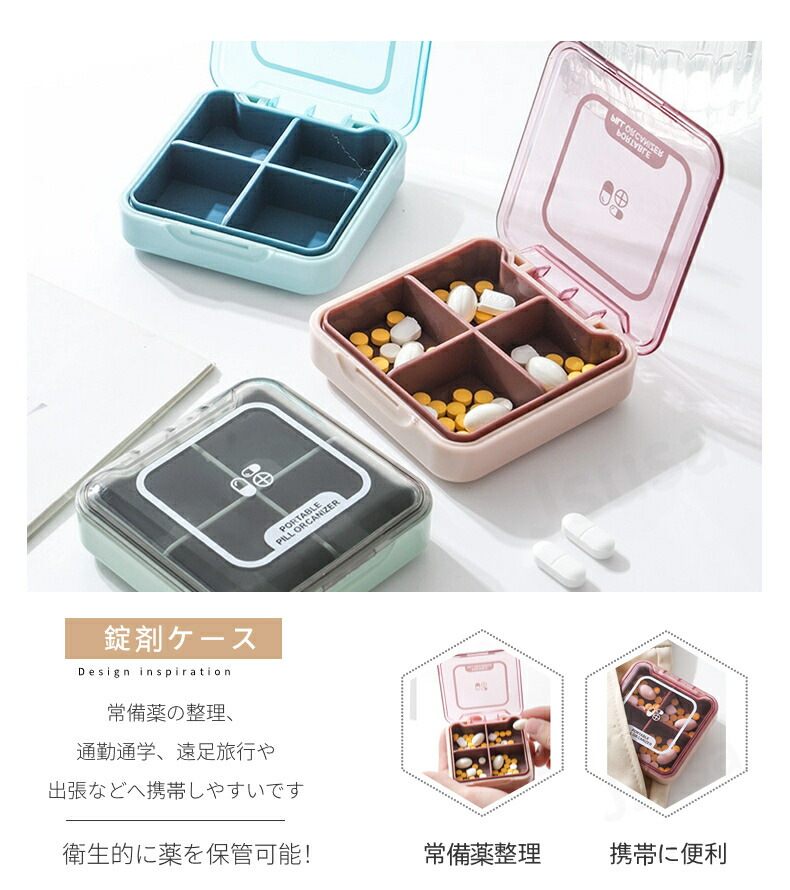 ✿RUKURUKU様·専用✿ハンドメイド ピルケース 【公式通販】