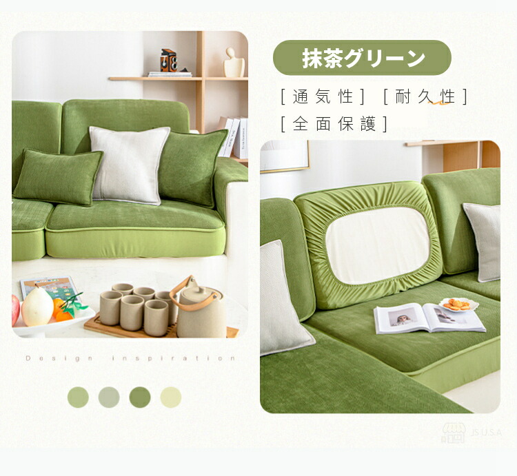 楽天市場】【楽天1位】ソファー座面カバー ソファーカバー 1-4人掛け