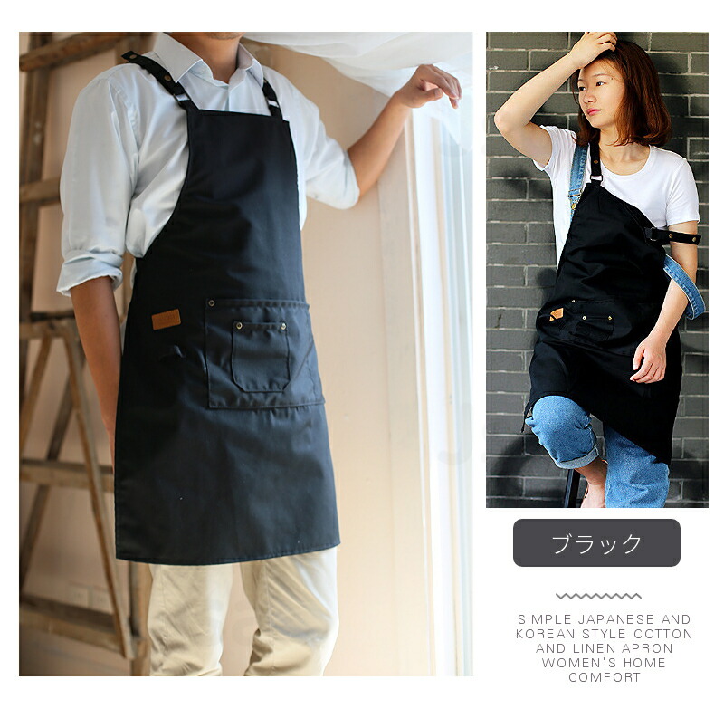 楽天市場】撥水エプロン サロペット エプロンおしゃれ クロス ワーク