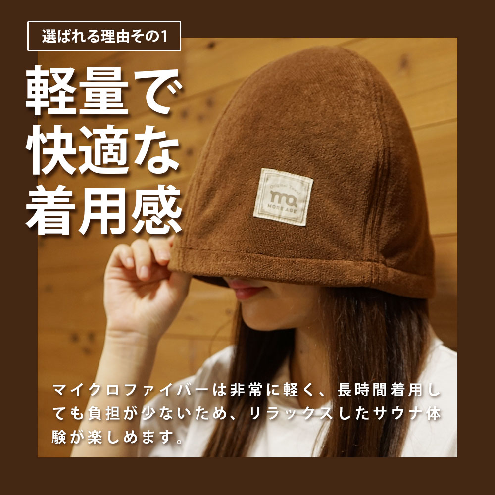 楽天市場】サウナハット レディース メンズ まとめ買い 大特価 厚手 1