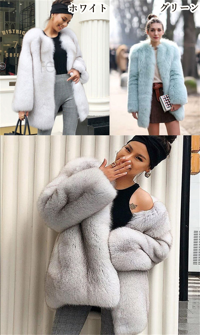 楽天市場】ファーコート フォクス レディース フェイクファーコート