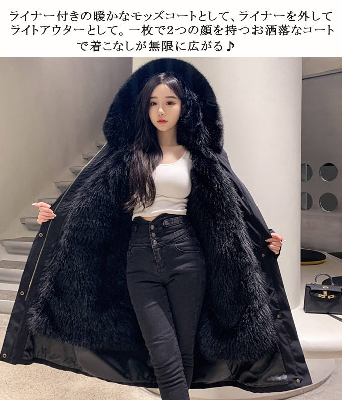 楽天市場】ライナー付き2wayモッズコート モッズコート ロング コート