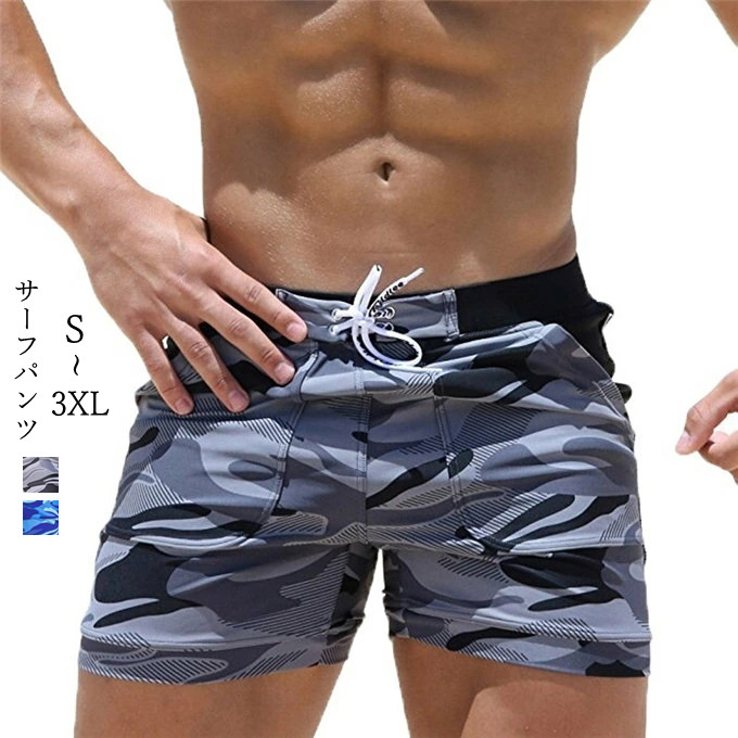 楽天市場】サーフパンツ 迷彩柄の通販