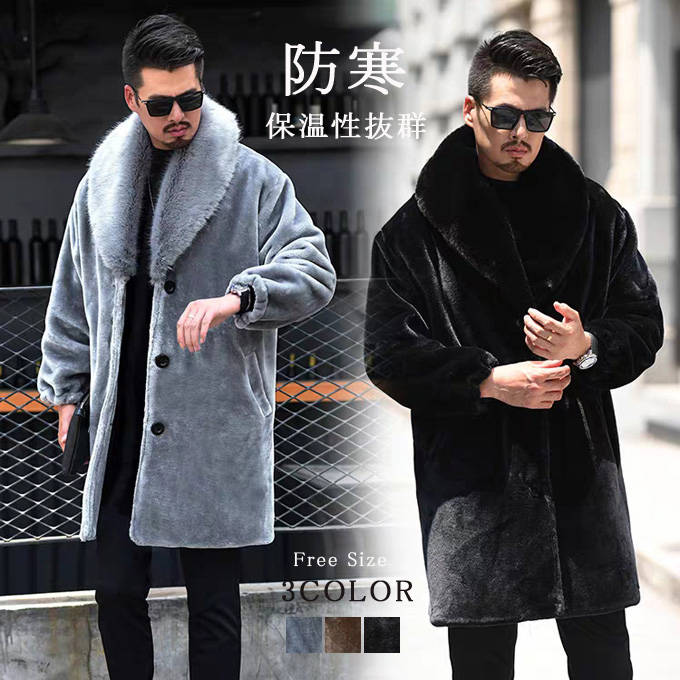 楽天市場】メンズ ファーコート 毛皮コート ワンサイズ フリーサイズ