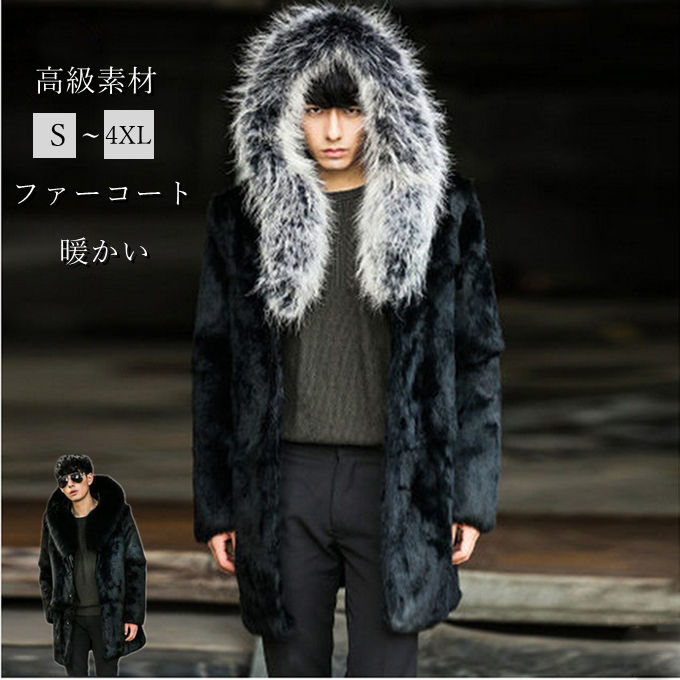 楽天市場】毛皮コート ファーコート メンズ ロッグコート タヌキ