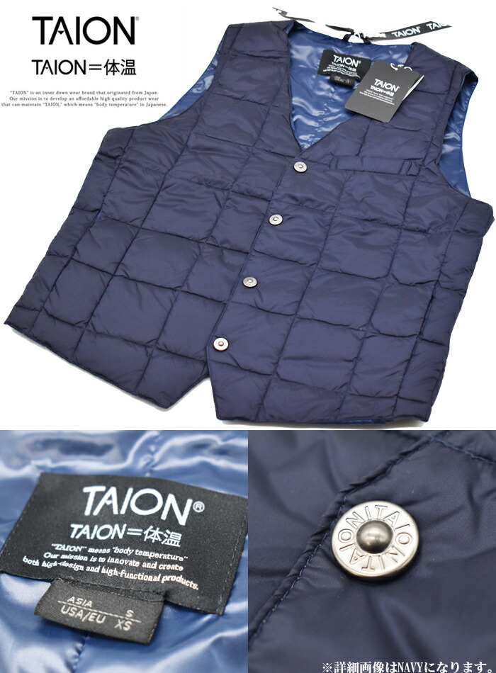 楽天市場】TAION タイオン メンズ インナーダウンジレ 全4色 インナー