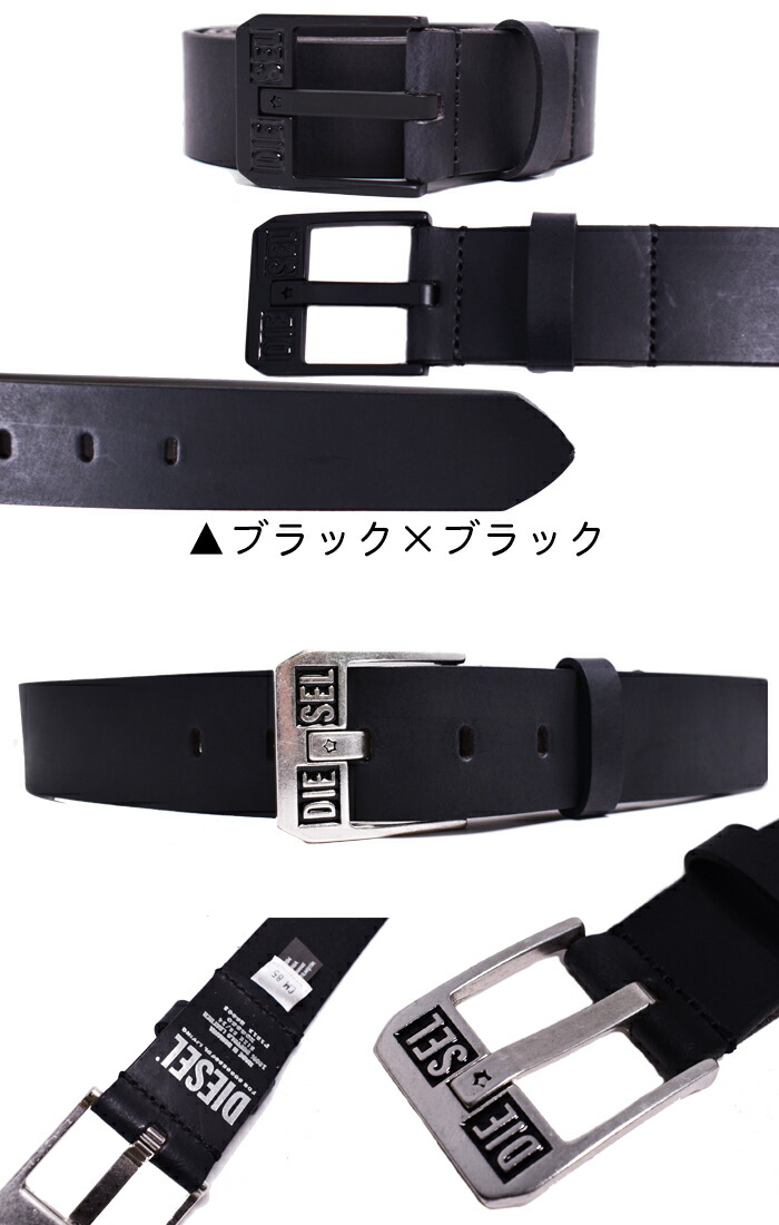 楽天市場】DIESEL ディーゼル レザーベルト 全3色 BLUESTAR II
