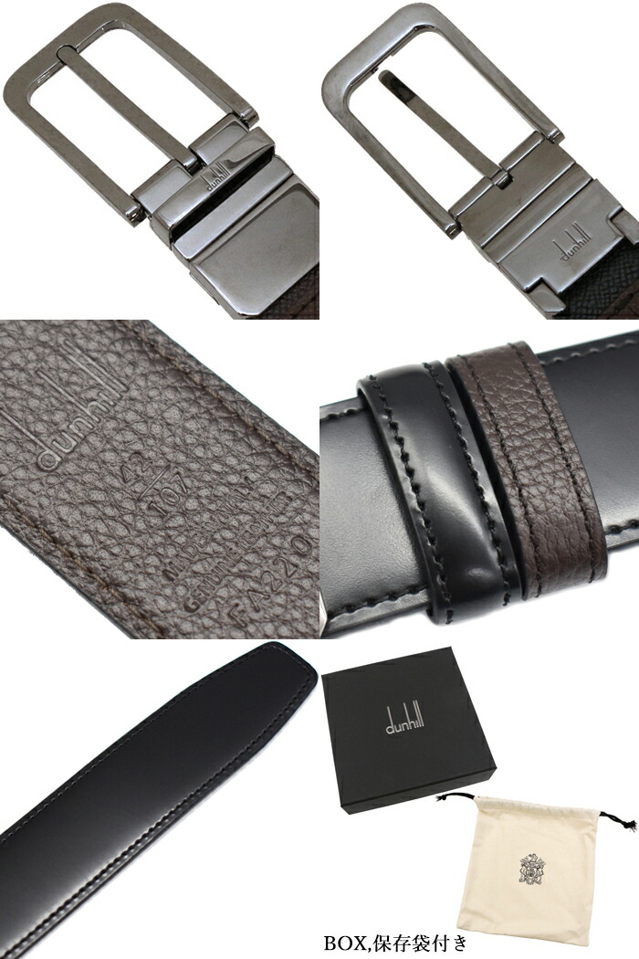 楽天市場】Dunhill ダンヒル リバーシブルレザーベルト フリーカット