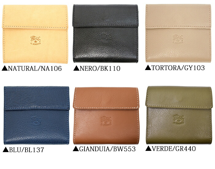 楽天市場】IL BISONTE イルビゾンテ 二つ折り財布 小銭入れ付き 全6色