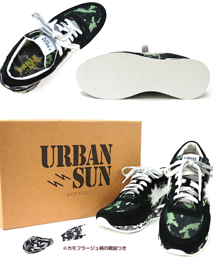 楽天市場】URBAN SUN アーバンサン メンズ スニーカー ANDRE アンドレ