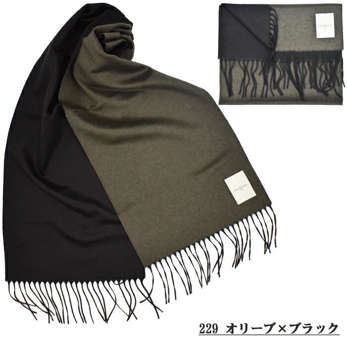 楽天市場】PIACENZA ピアチェンツァ リバーシブル カシミヤ マフラー
