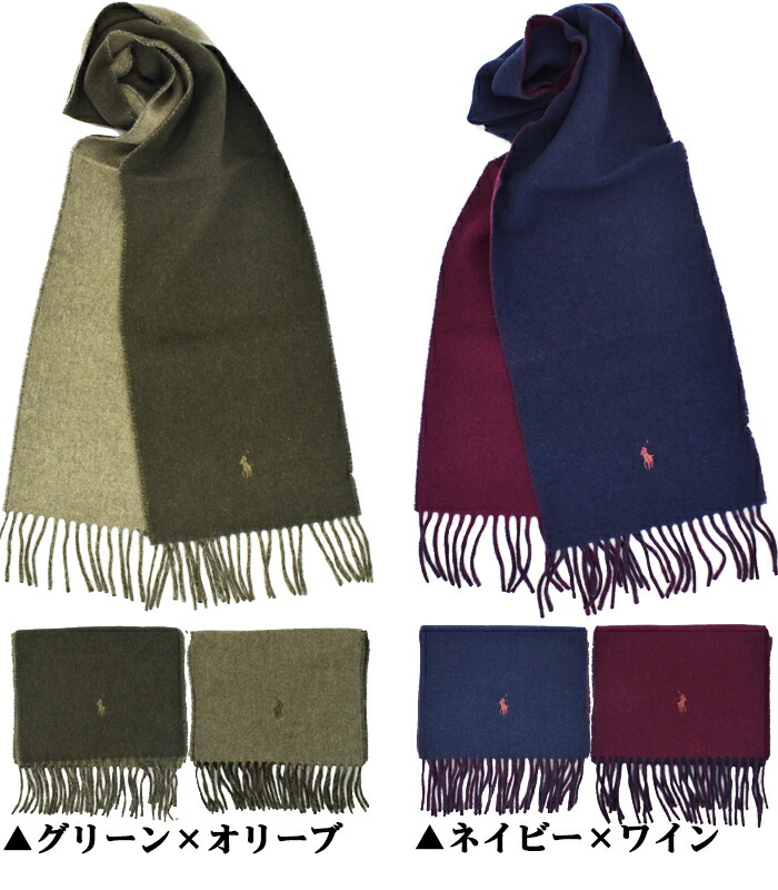 楽天市場】POLO RALPH LAUREN ポロ ラルフローレン リバーシブル