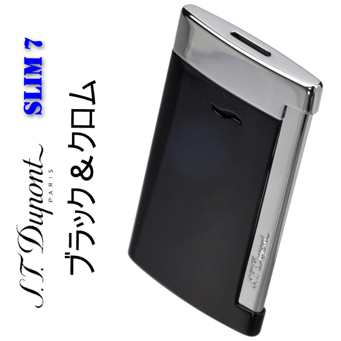 楽天市場】デュポン スリム7 S.T.Dupont 電子ガスターボライター