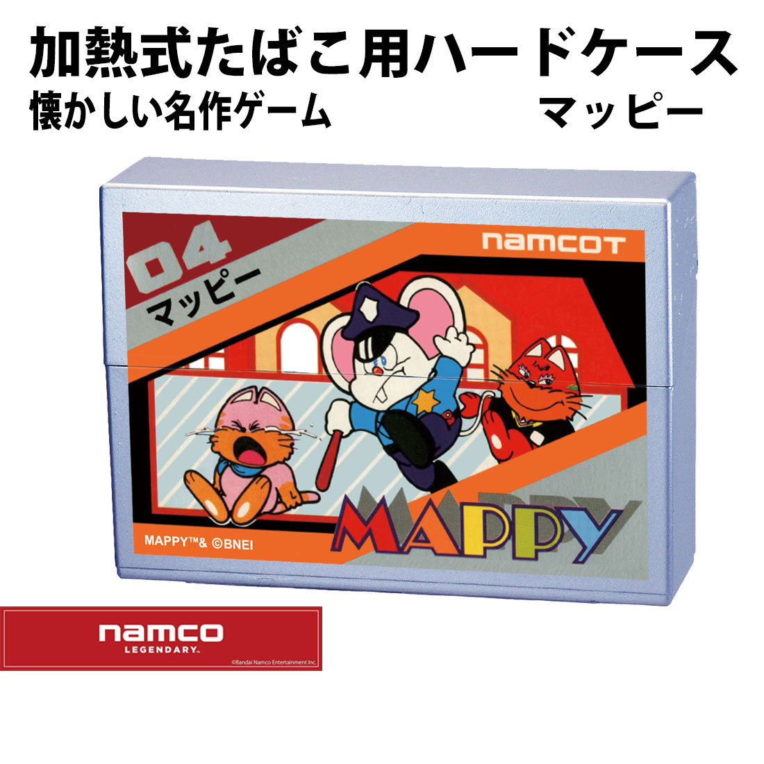 楽天市場】加熱式タバコ ハードケース ナムコ ジャレコ 懐かしのゲーム