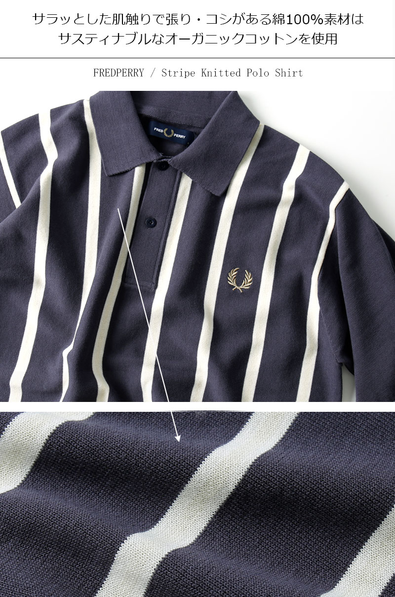 楽天市場】[期間SALE] FRED PERRY/フレッドペリー KNITTED STRIPE POLO