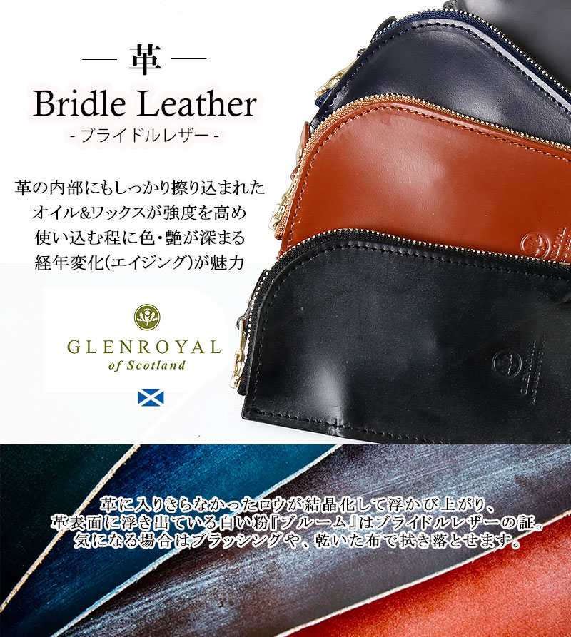 楽天市場】Glenroyal/グレンロイヤル ZIPPED KEY CASE WITH POKETT 03