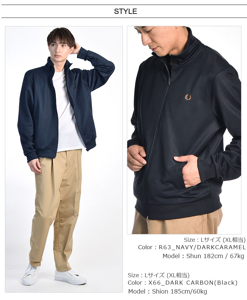 楽天市場】FRED PERRY/フレッドペリー TRACK JACKET J6000 ベーシック
