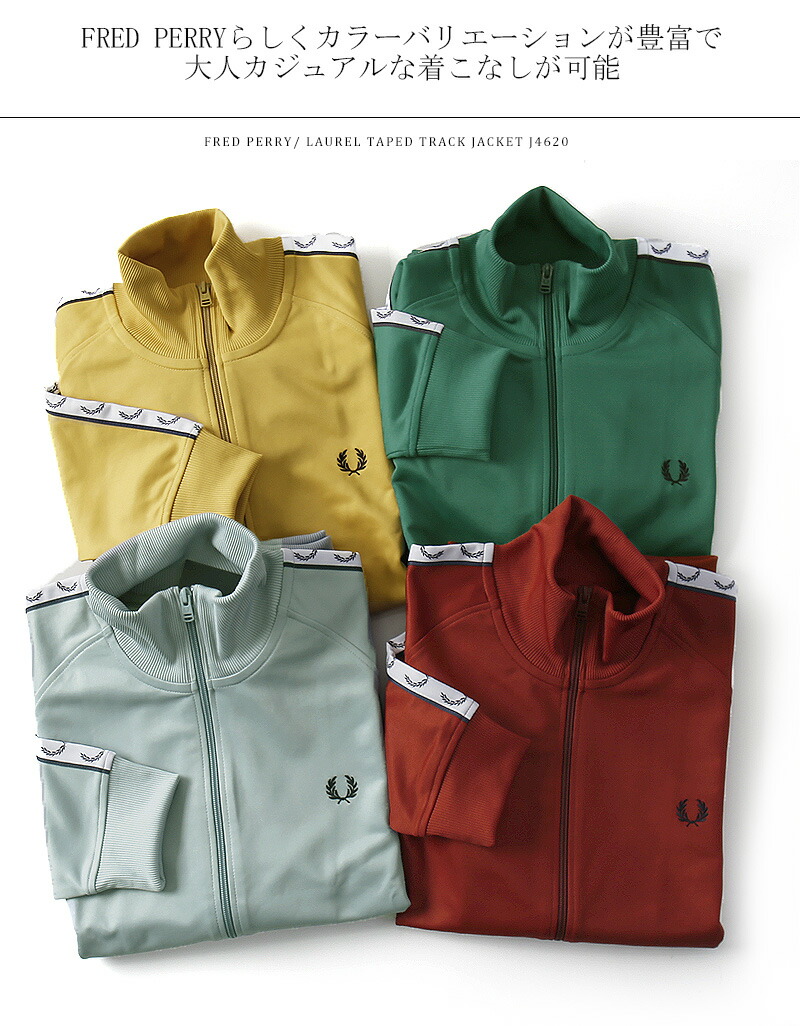 楽天市場】26年春夏新作 FREDPERRY/フレッドペリー ローレルマーク