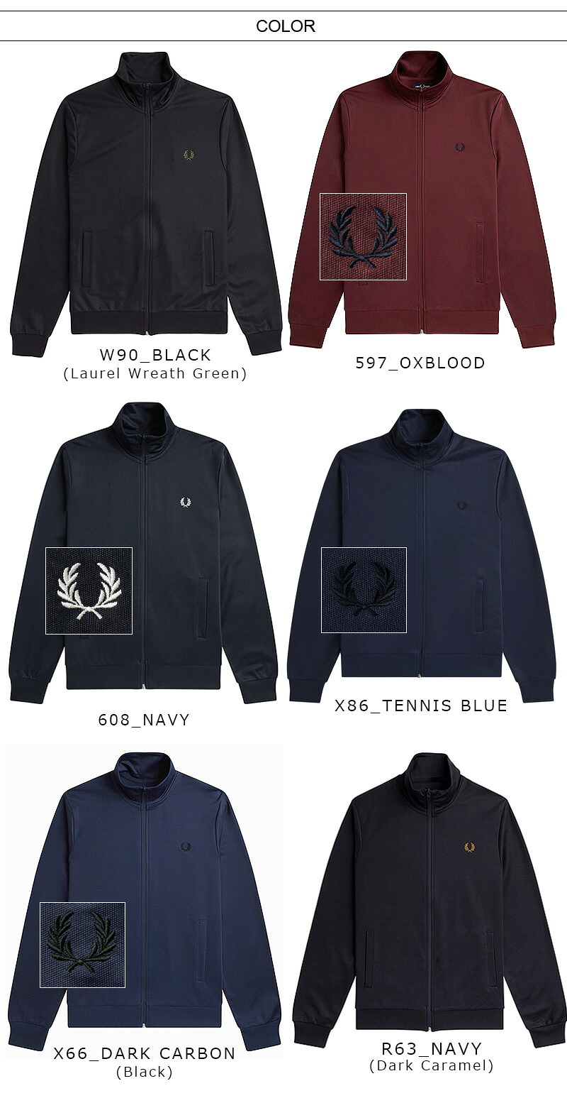 楽天市場】FRED PERRY/フレッドペリー TRACK JACKET J6000 ベーシック