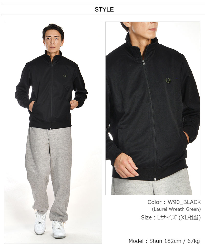 楽天市場】FRED PERRY/フレッドペリー TRACK JACKET J6000 ベーシック