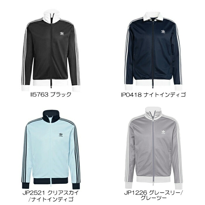 楽天市場】【SALE/20%OFF】adidas Originals アディダス オリジナルス