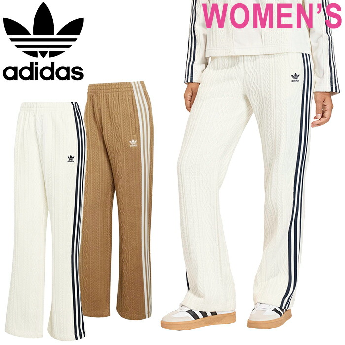 楽天市場】adidas Originals アディダス オリジナルス WP003 KNIT