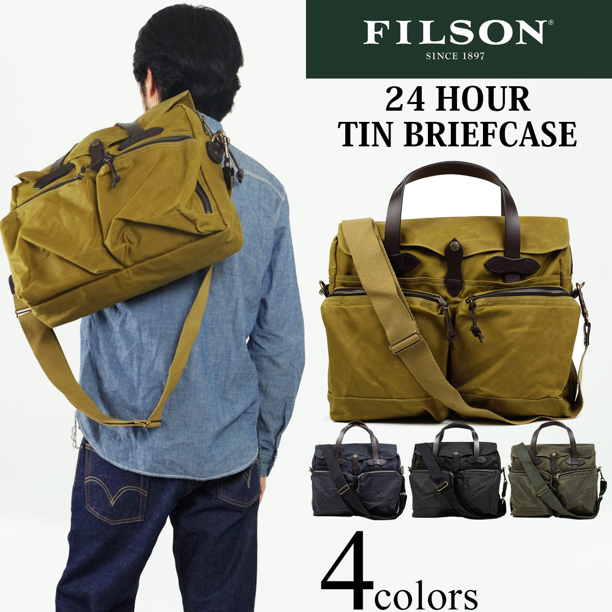 楽天市場】【クーポン配布中】フィルソン FILSON 24アワー ティン