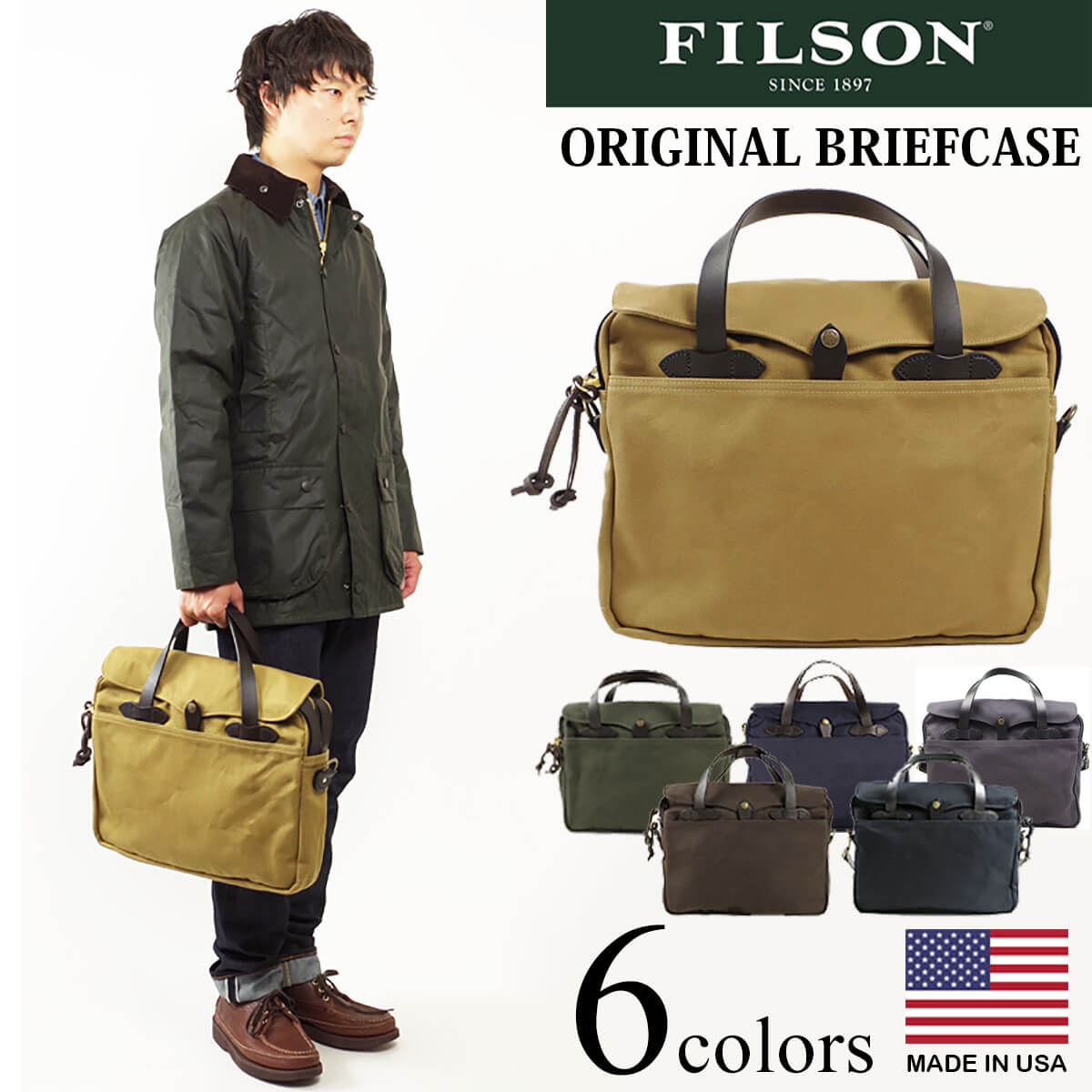 楽天市場】【クーポン配布中】フィルソン FILSON オリジナル ブリーフ