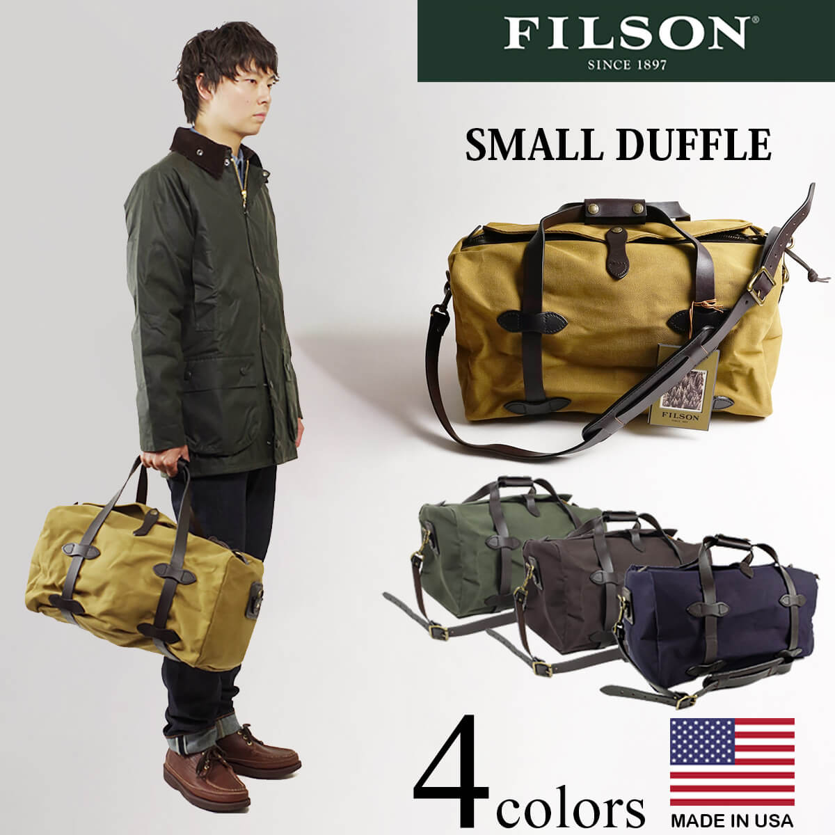 楽天市場】【クーポン配布中】フィルソン FILSON スモール キャンバス