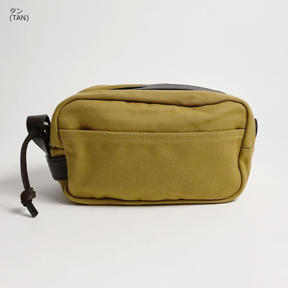 楽天市場】【クーポン配布中】フィルソン FILSON トラベル キット