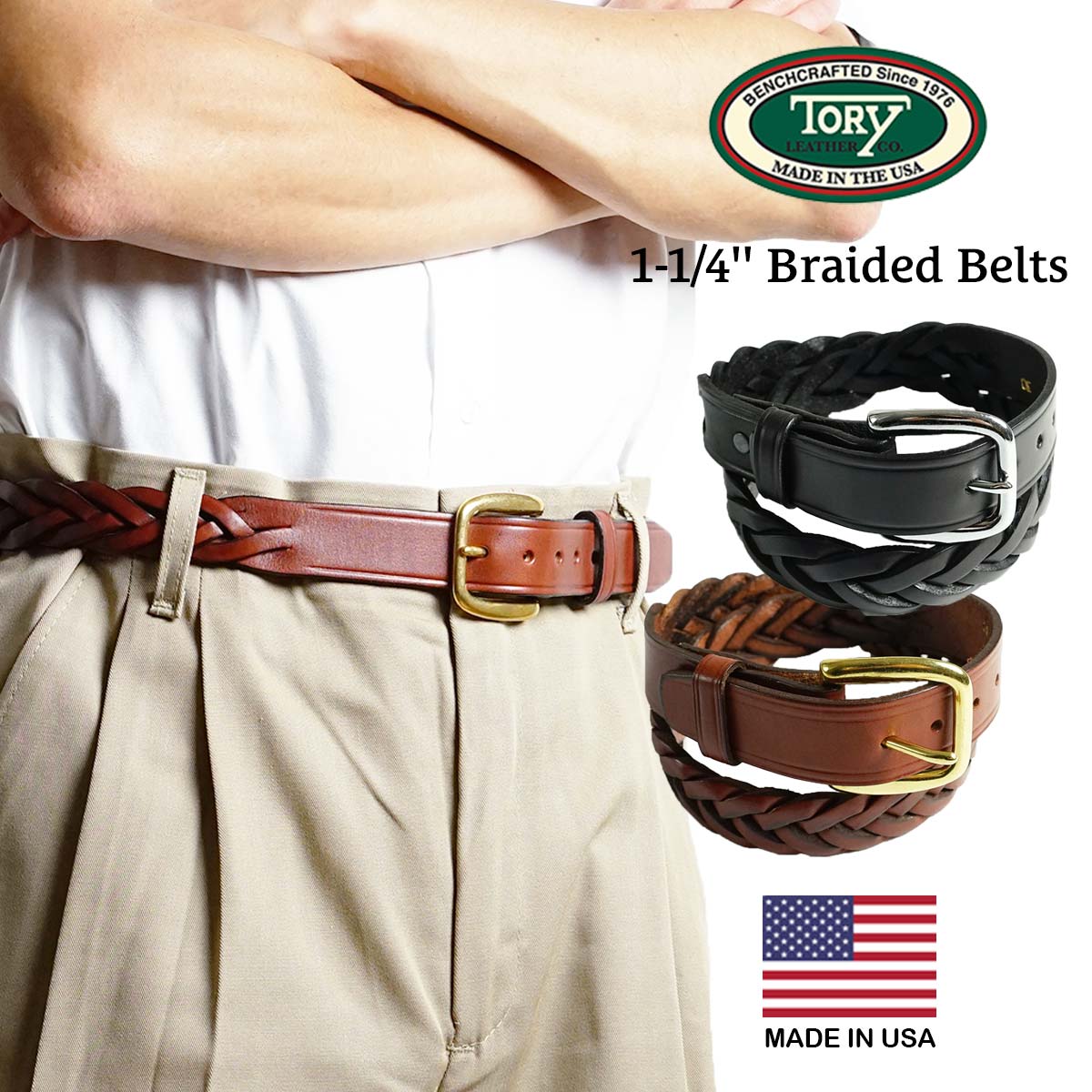 楽天市場】【クーポン配布中】トリーレザー TORY LEATHER 1-1/4インチ