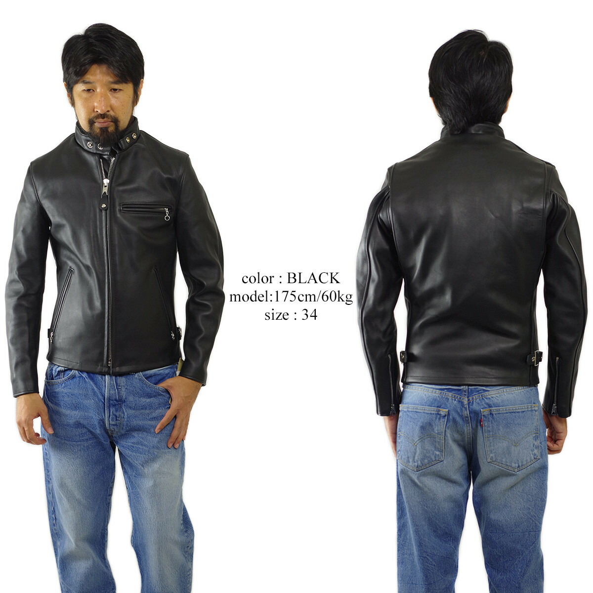 楽天市場】【クーポン配布中】ショット SCHOTT 641 スタンドカラー