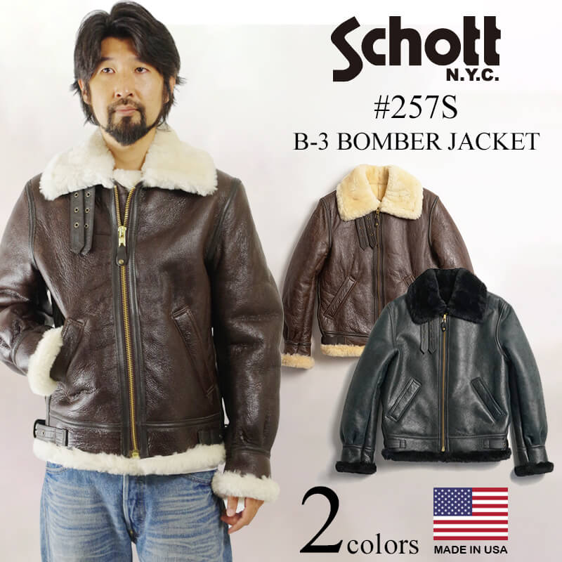 楽天市場】【クーポン配布中】ショット SCHOTT 257S B-3 シープスキン