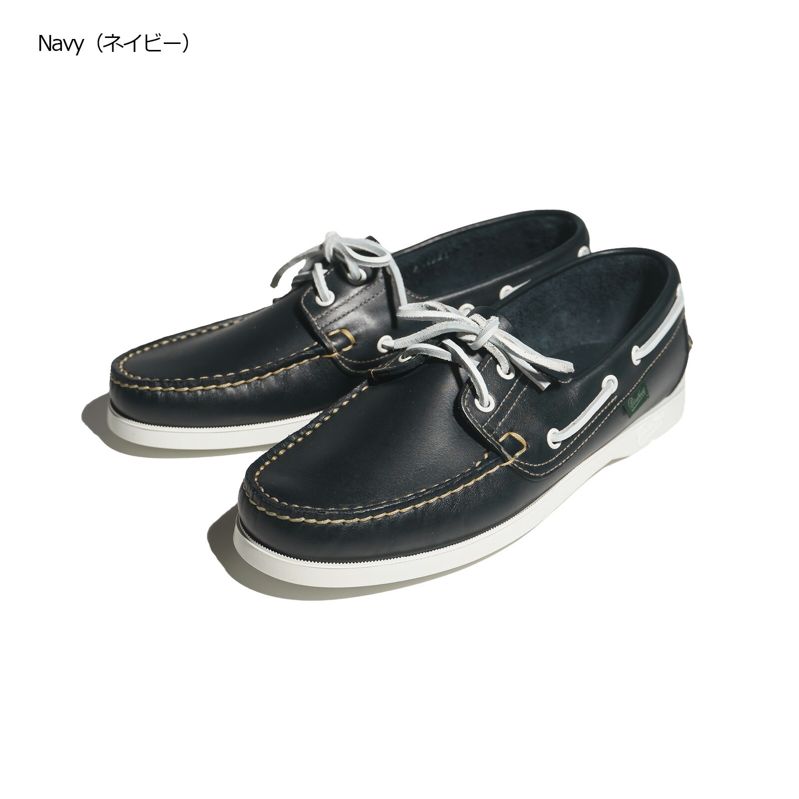 楽天市場】【クーポン配布中】パラブーツ PARABOOT デッキシューズ