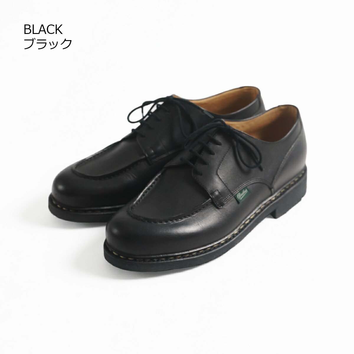 楽天市場】【クーポン配布中】パラブーツ PARABOOT シャンボード (7107