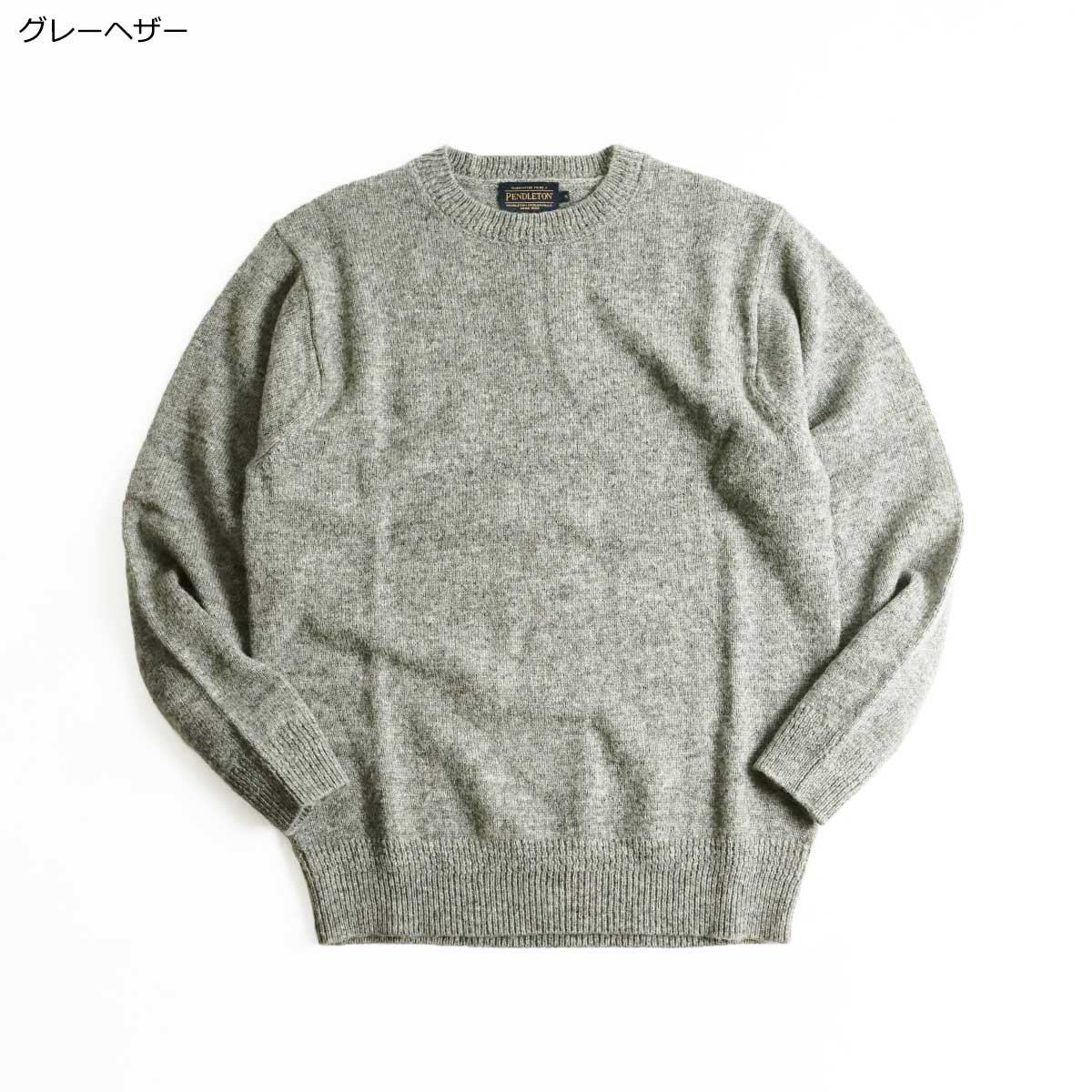 楽天市場】【クーポン配布中】ペンドルトン PENDLETON ウール セーター