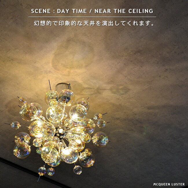 楽天市場】ペンダントライト MCQUEEN LUSTER マックイーン ラスター