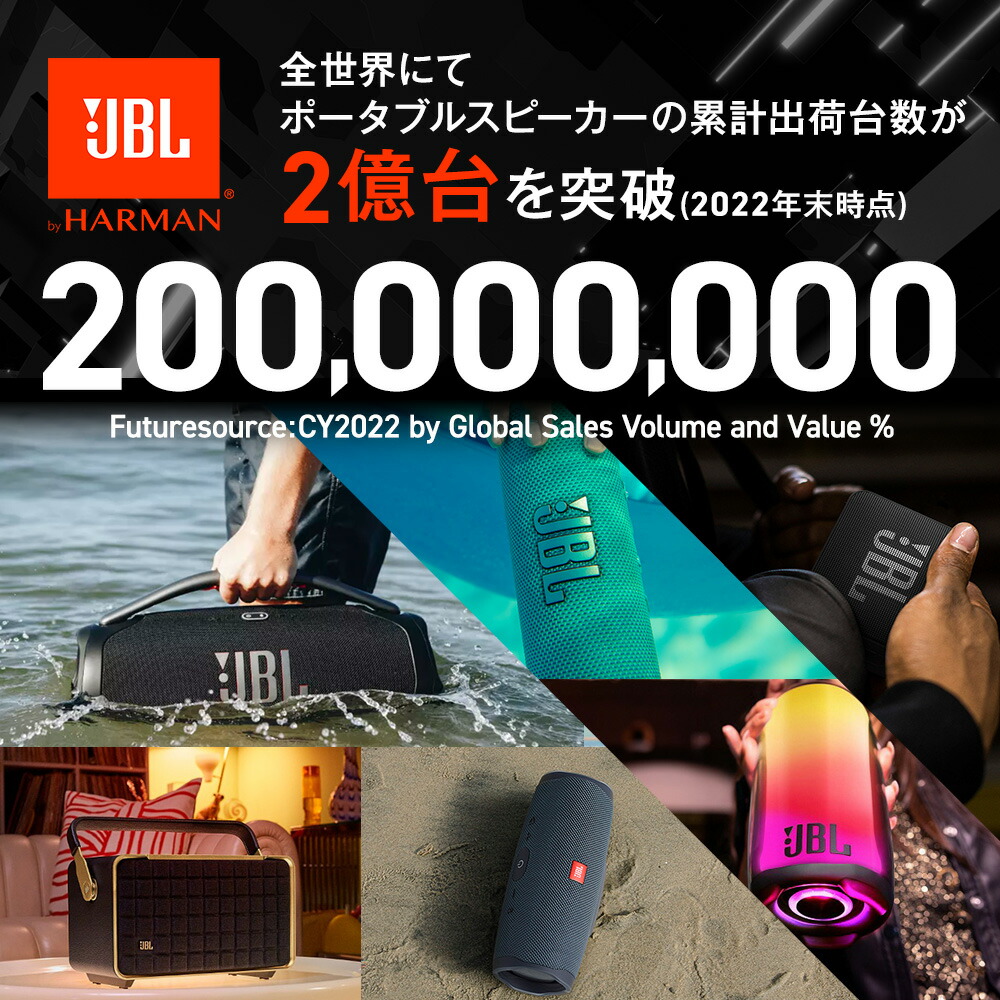 楽天市場】☆楽天スーパーSALE 16％OFF【公式】 JBL Bluetooth