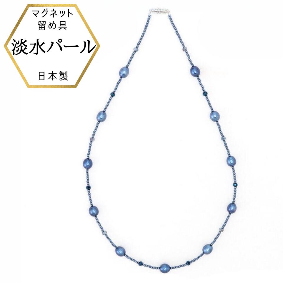 楽天市場】【スーパーSALE☆8日23:59迄☆全品13%オフ】濱ノ雫 ブルー