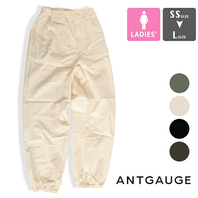 楽天市場】カーゴパンツ（サイズ（S/M/L）SS・ヒップ（cm）～ 81
