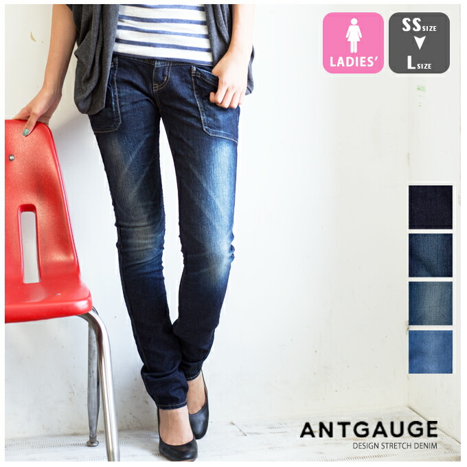 楽天市場】【 Antgauge アントゲージ 】デザインポケット スキニー